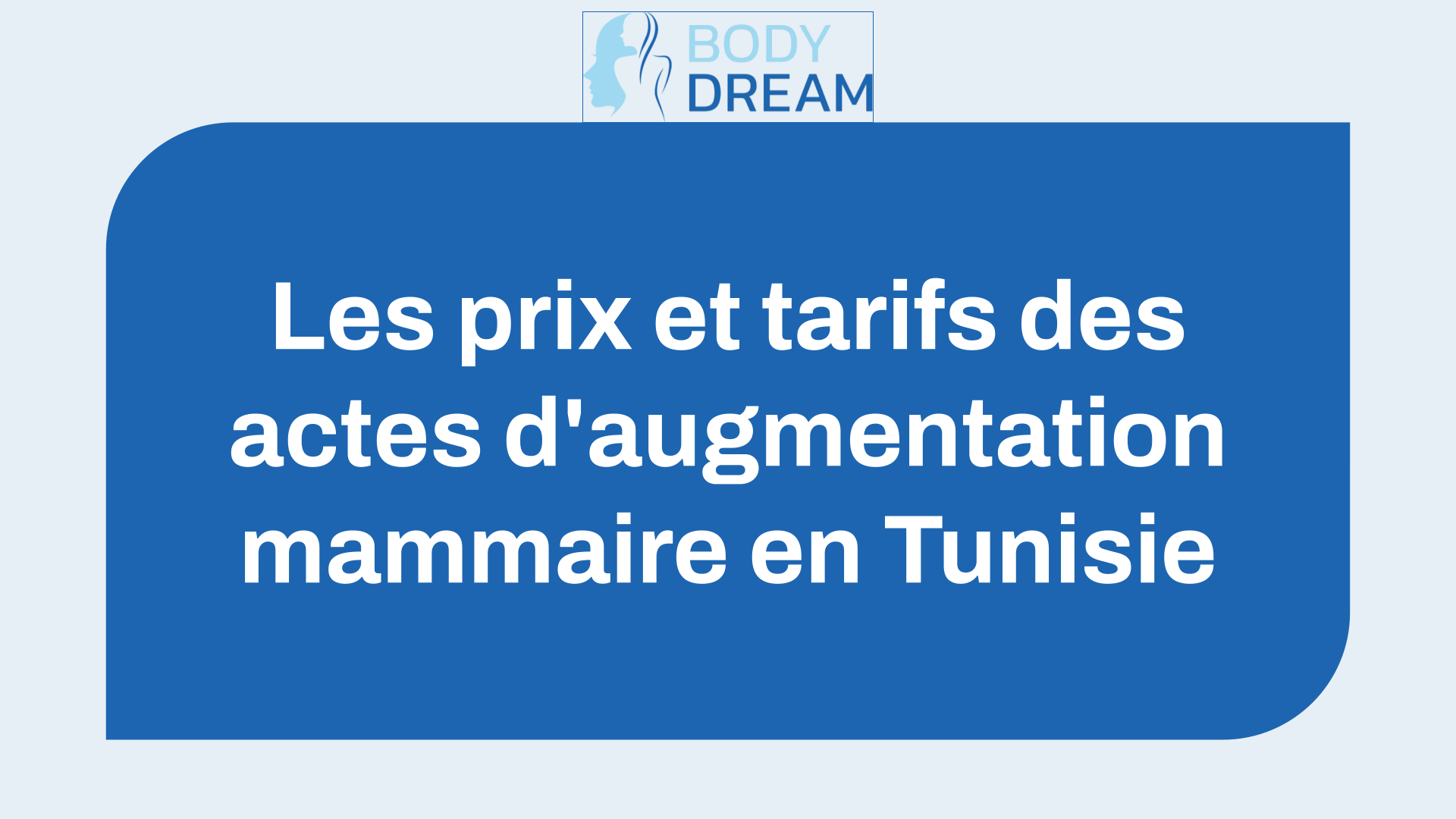 Les prix et tarifs des actes d'augmentation mammaire en Tunisie